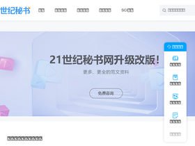 '1mishu.com' screenshot