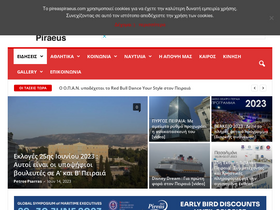 'pireaspiraeus.com' screenshot