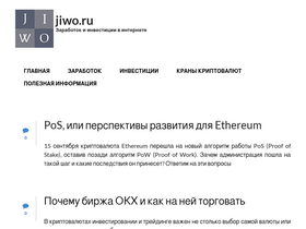 jiwo.ru