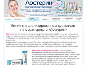 'losterin.ru' screenshot