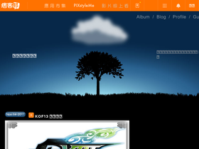 karasless.pixnet.net
