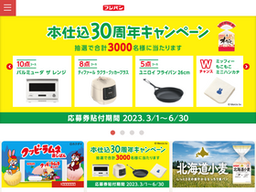 'fujipan.co.jp' screenshot