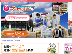 'homemate-research-convenience-store.com' screenshot