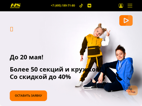 neo-stream.ru