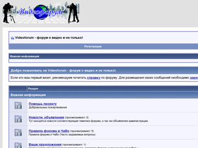 avdata.ru