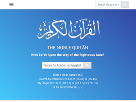 'thenoblequran.com' screenshot