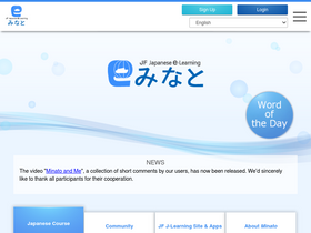 'minato-jf.jp' screenshot