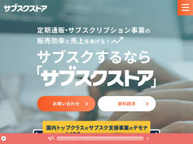 subscription-store.com