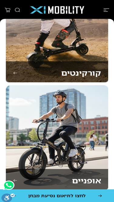 xi-mobility.co.il