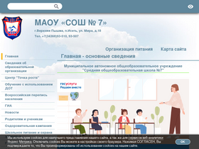 iset.edusite.ru