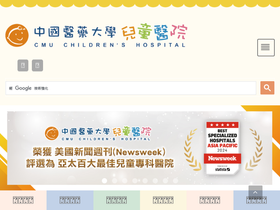 cmuch.org.tw