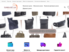 sumka.net.ua