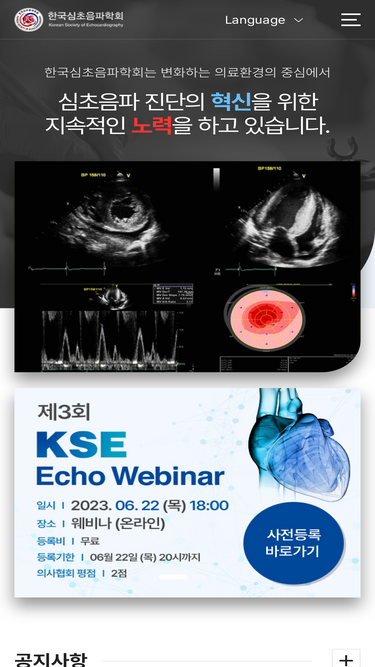 ksecho.org