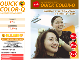 'qcq-net.com' screenshot