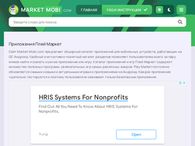 'market-mobi.com' screenshot