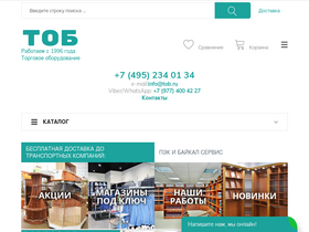 tob.ru