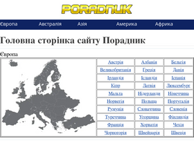 'poradnuk.com.ua' screenshot
