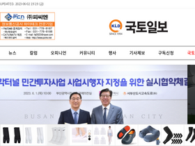 'ikld.kr' screenshot