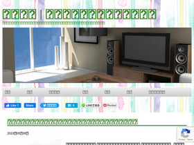 'syufuwaza.com' screenshot