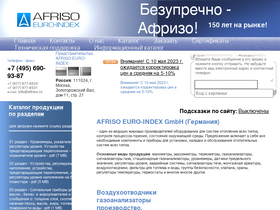 afriso.ru