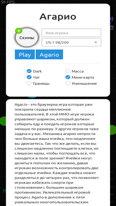 Agar.io - Juega a Agar.io gratis en MiniJuegos.com