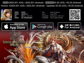 'tosgame.com' screenshot