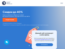'uprav.ru' screenshot
