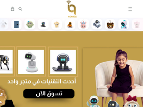 iq-homesqatar.com homepage screenshot