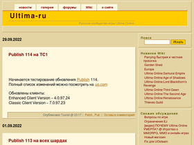 ultima-ru.com