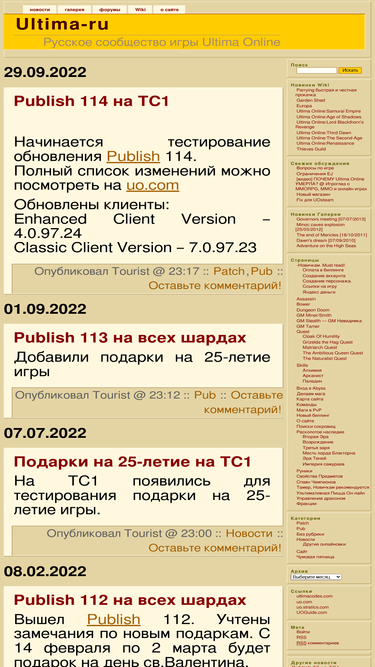 ultima-ru.com
