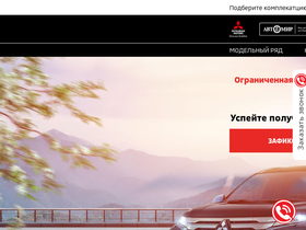 mitsubishi-saratov-promo.ru