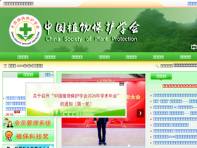 ipmchina.net