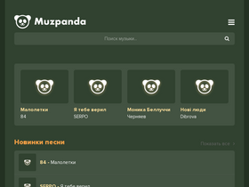 'muzpanda.net' screenshot