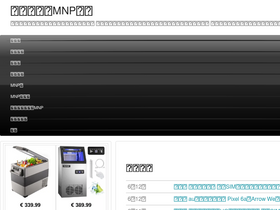 'rymandoujou.tokyo' screenshot