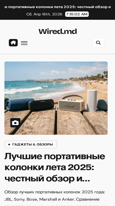 wired.md