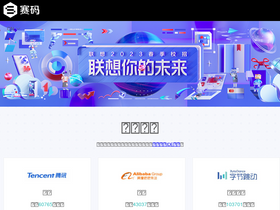 'acmcoder.com' screenshot