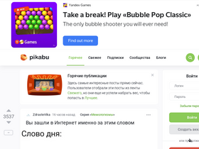 pikabu.ru