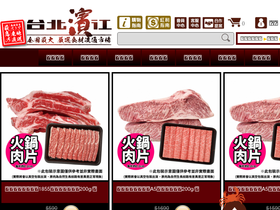 tbj.com.tw