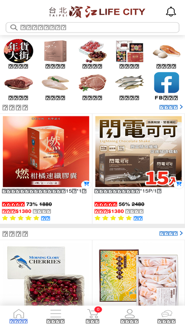 tbj.com.tw