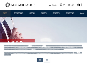 'almacreation.co.jp' screenshot