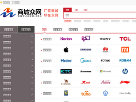 'sczw.com' screenshot