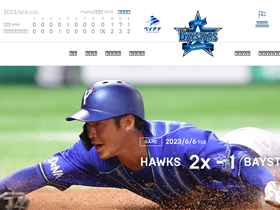 'sp.baystars.co.jp' screenshot