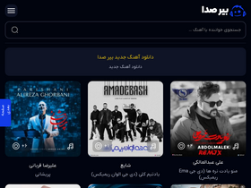 'birseda.net' screenshot