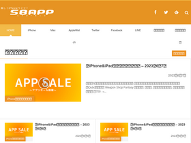 'sbapp.net' screenshot