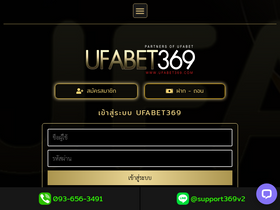 'ufabet369.net' screenshot