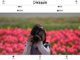 'shichimicamera.com' screenshot