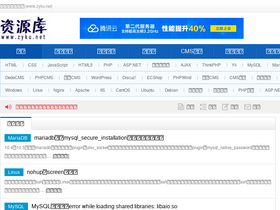 'zyku.net' screenshot