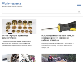 impulsegym.ru