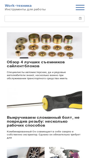 impulsegym.ru