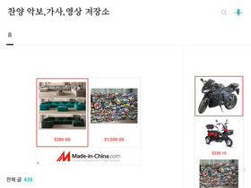 peniel95.com